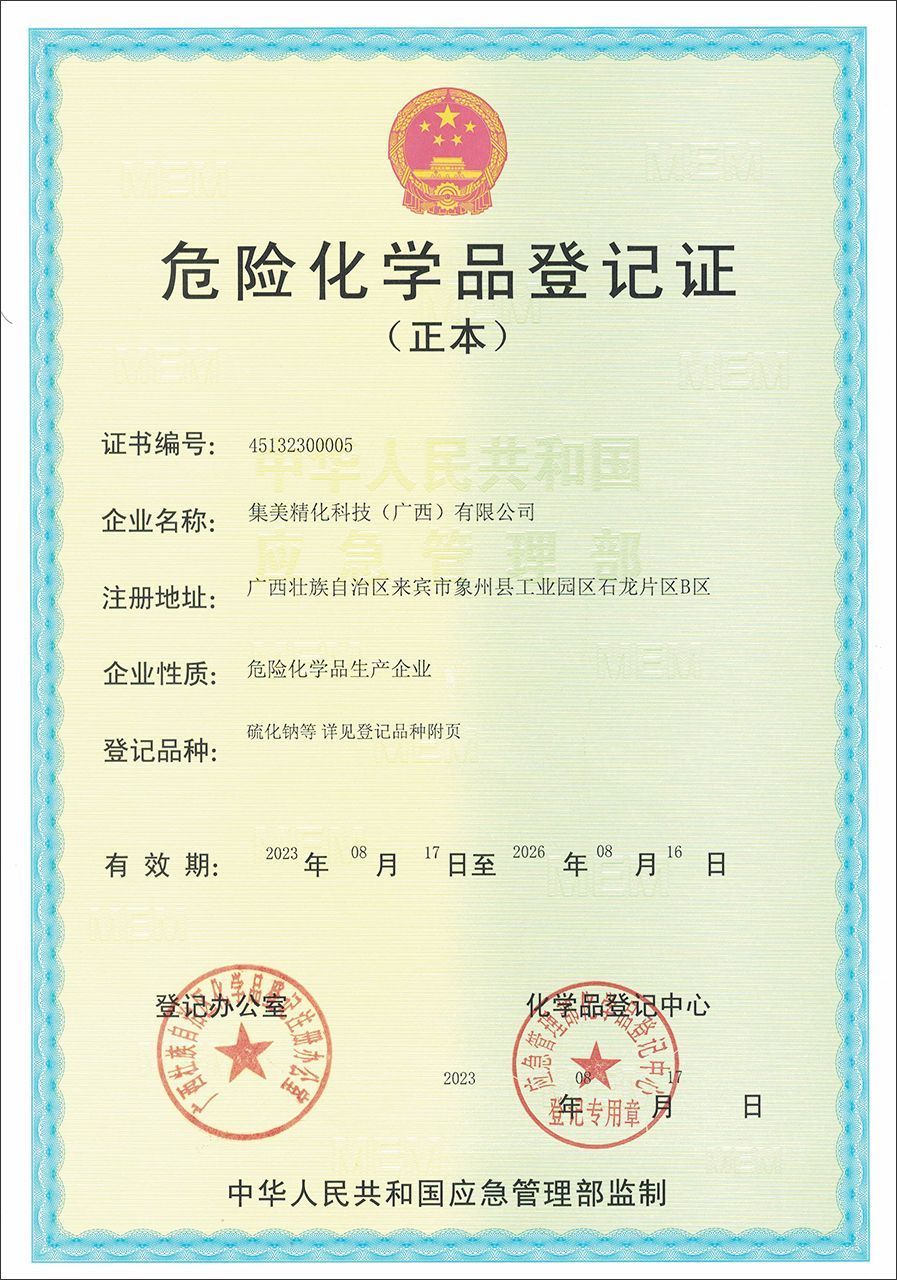 Hazardous Chemicals Registration Certificate